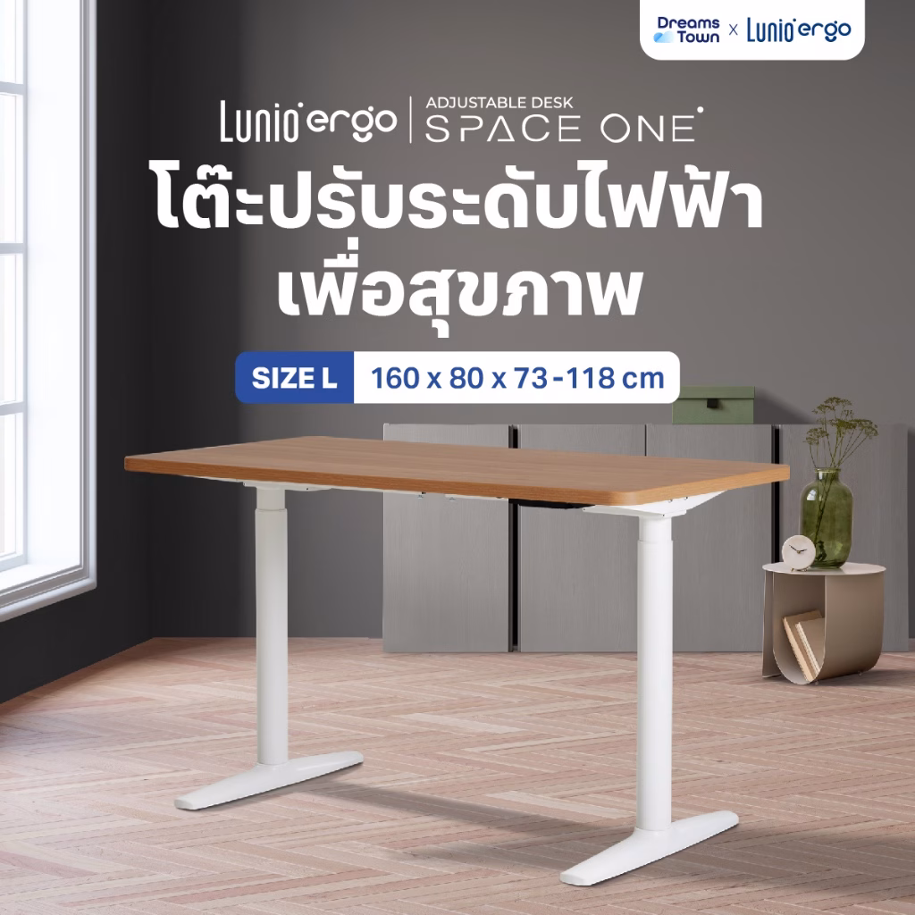 Lunio Space One