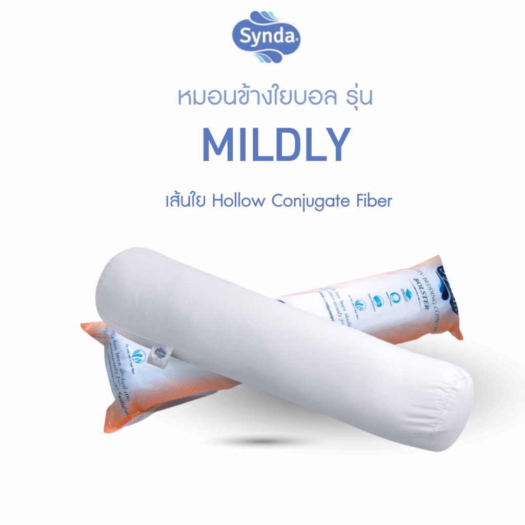 Synda หมอนข้างใยบอลรุ่น Mildly