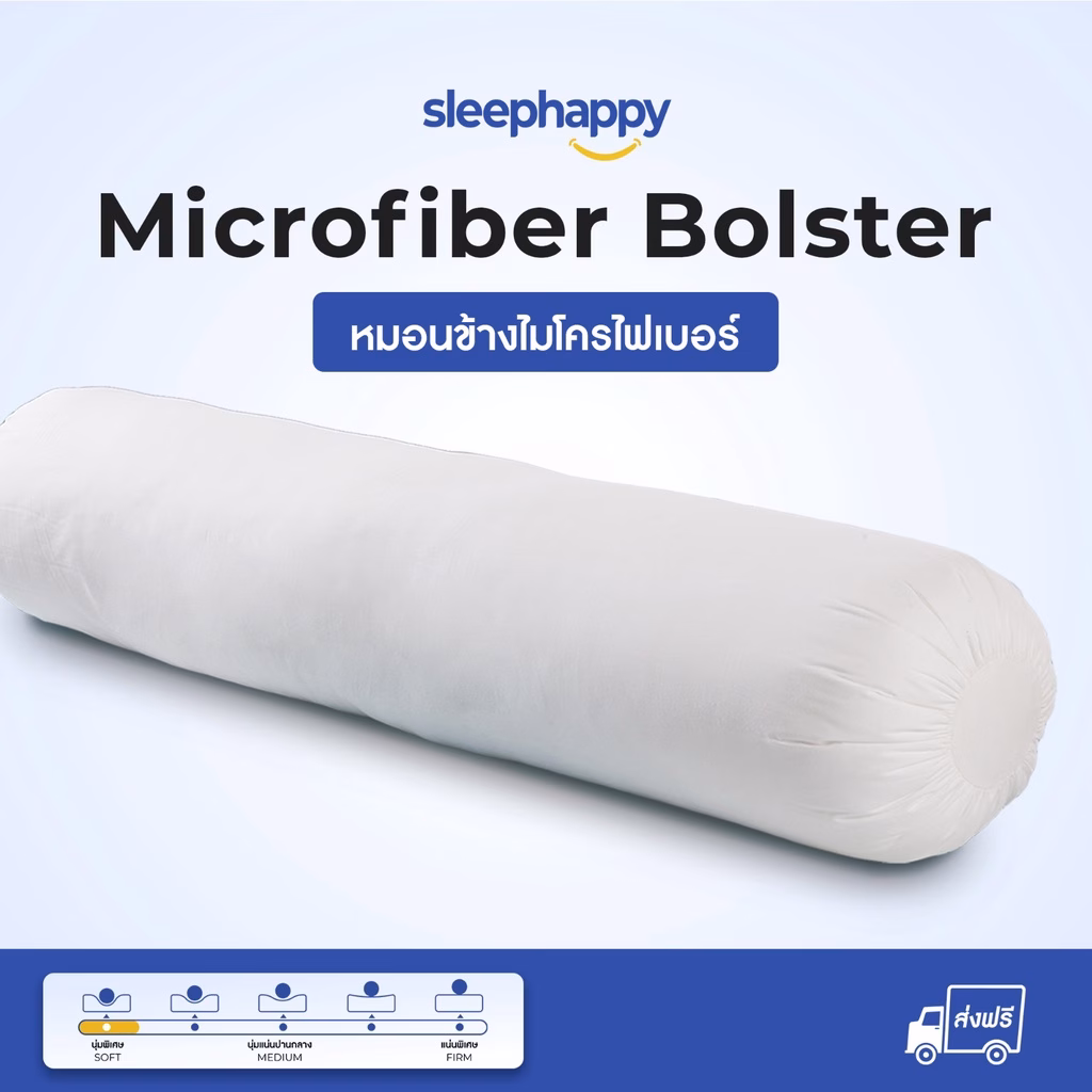 Sleephappy รุ่น Microfiber Bolster