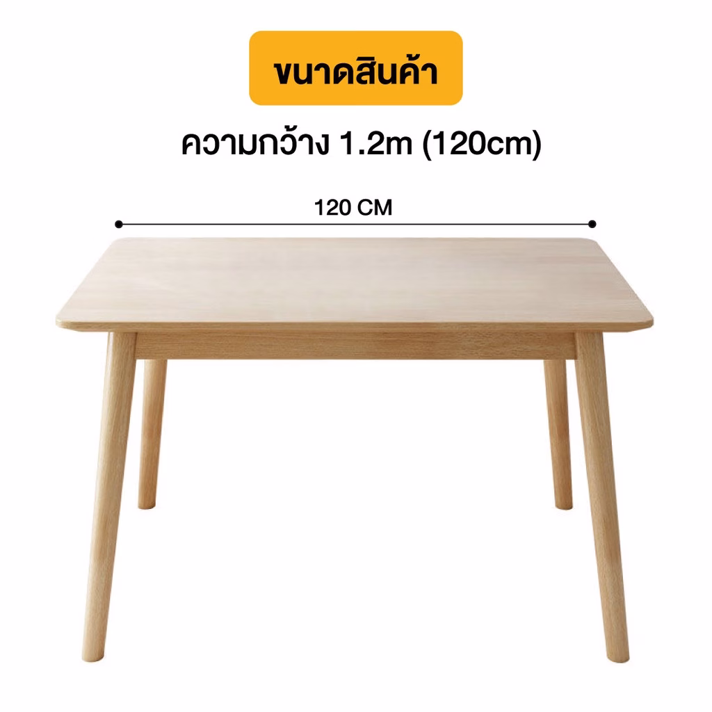 Elife โต๊ะไม้อเนกประสงค์