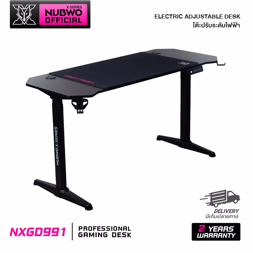 Nubwox รุ่น Nxgd 991