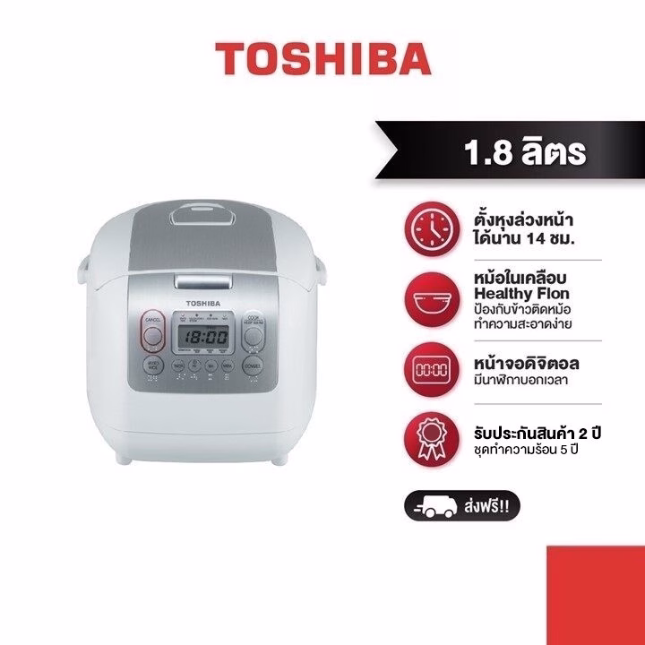 Toshiba หม้อหุงข้าวดิจิตอล รุ่น Rc 18nmf(wt)a