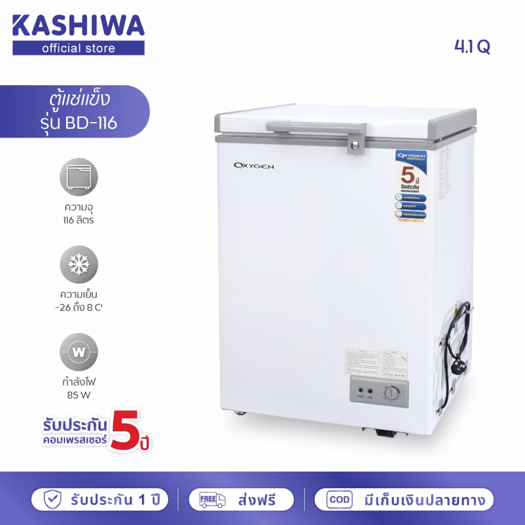 Kashiwa รุ่น Bd 116