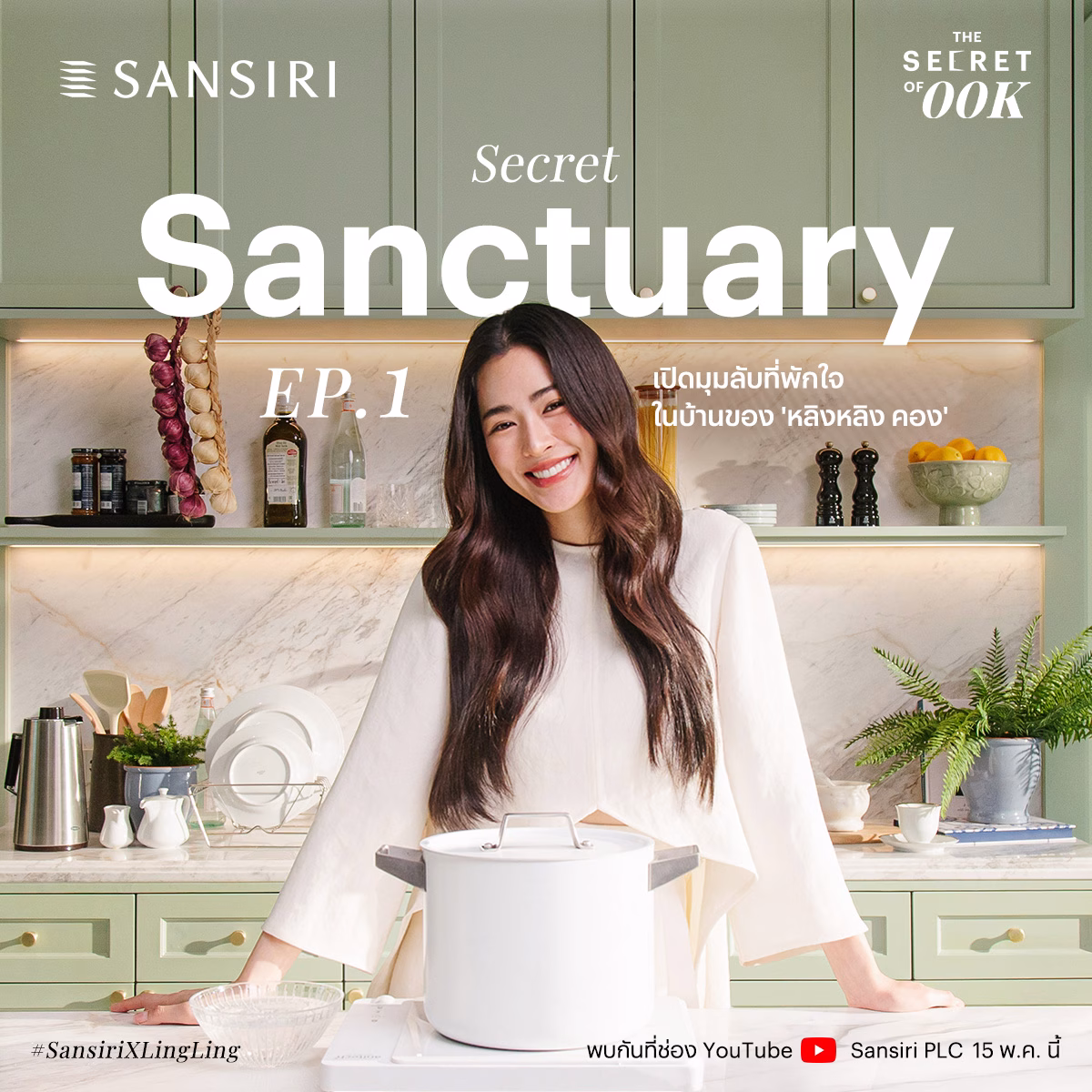 2.sansiri The Secret Of 00k Ep.1 Secret Sanctuary