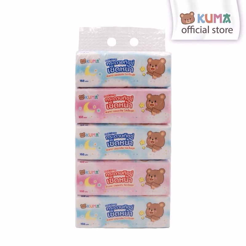 คุมะ (kuma) กระดาษทิชชู่เช็ดหน้า 168 แผ่น (แพ็ก 5 ห่อ)