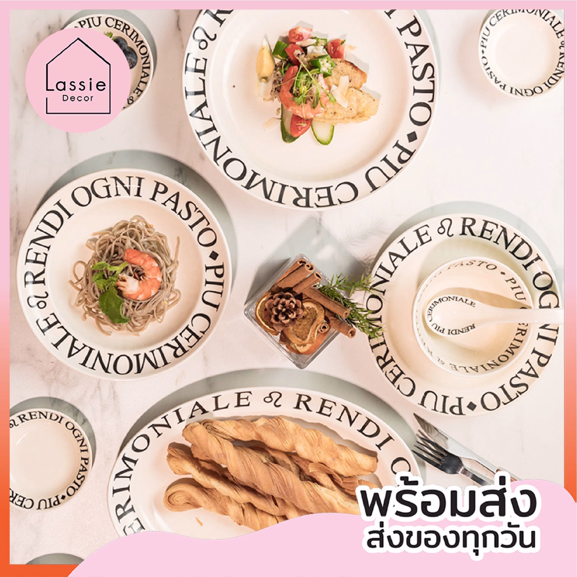 ชุดจานชามเซรามิก Pasto Luxury