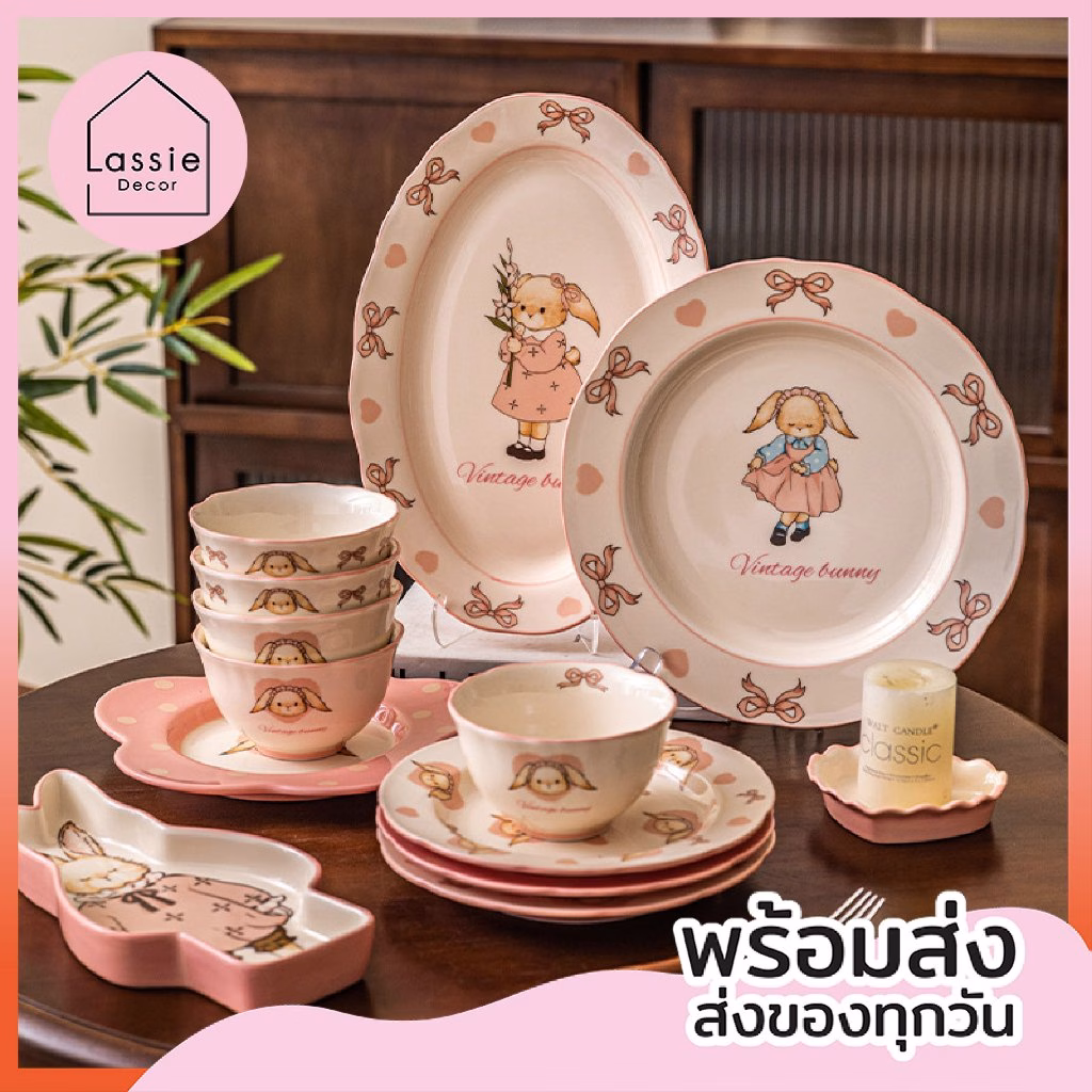 ชุดจาน Vintage Bunny