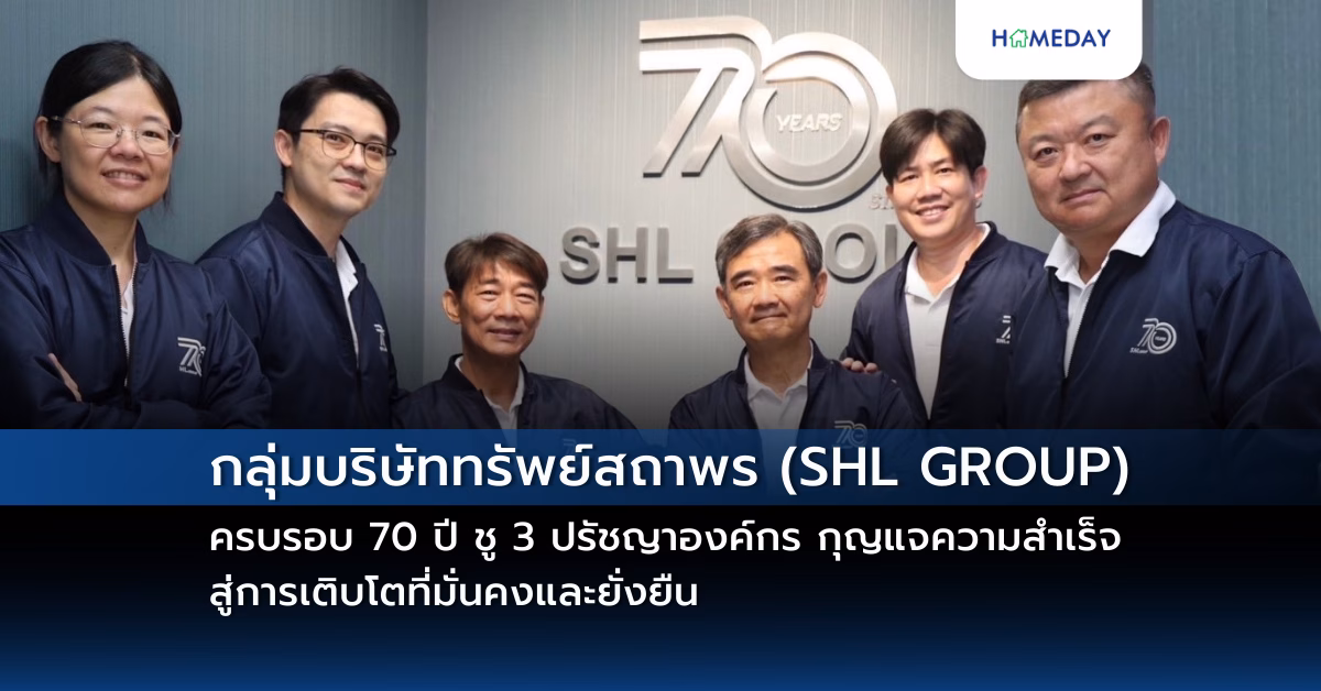แสนสิริ ผนึกกำลัง 4 แบงก์ชั้นนำ ออกโปรโมชันเพื่อคนอยากมีบ้าน (copy)