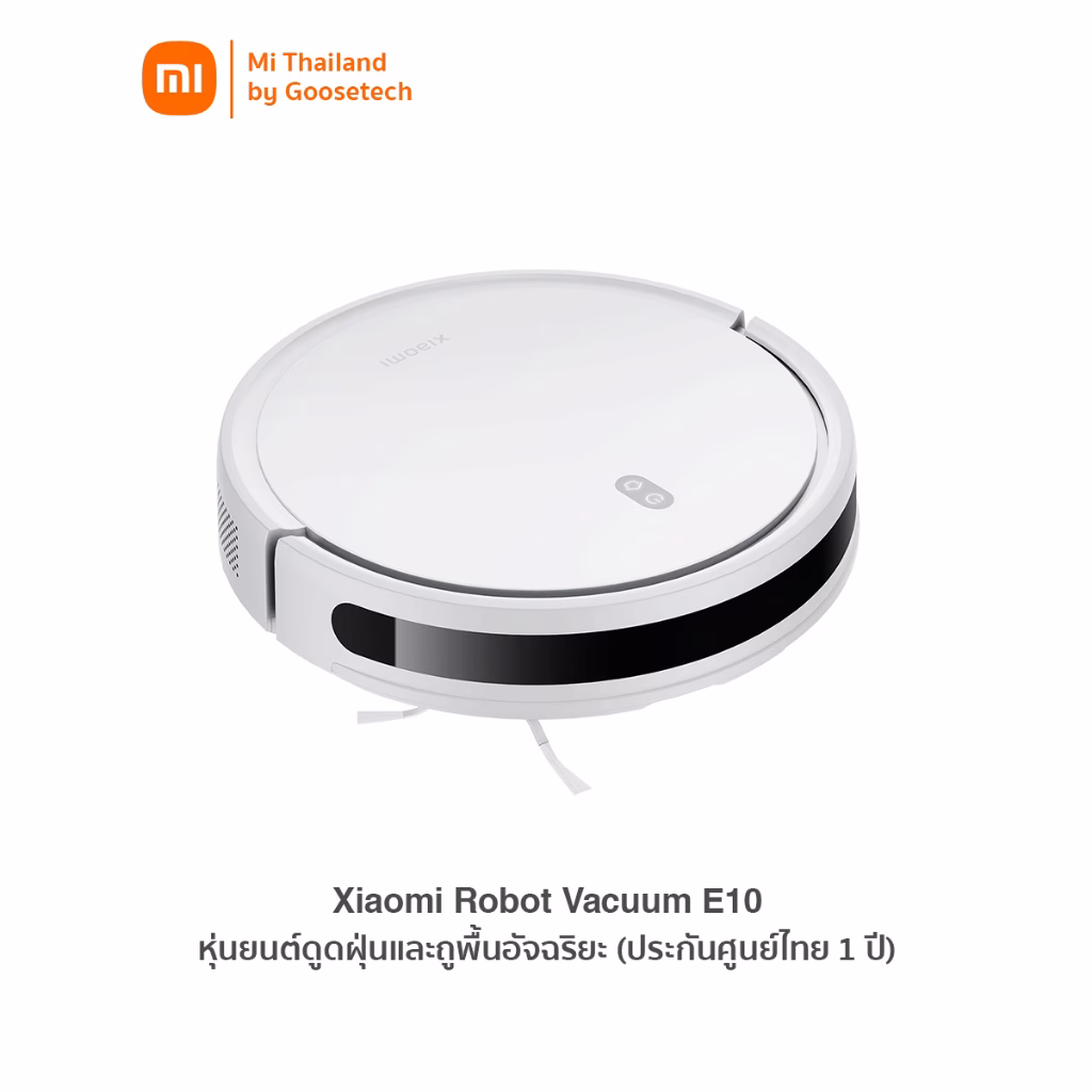 หุ่นยนต์ดูดฝุ่นถูพื้น Xiaomi Robot Vacuum E10