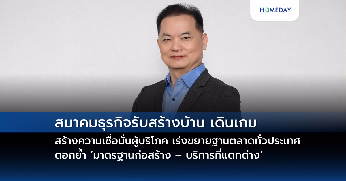 เปิดตัว “spaces” โดย Sns เครือสหพัฒน์ ผนึกกำลัง Kingbridge Tower และ Iwg สร้างพื้นที่สำนักงานให้เช่าครบวงจร ตอบโจทย์ทุกไลฟ์สไตล์ ใจกลางพระราม 3 (copy)