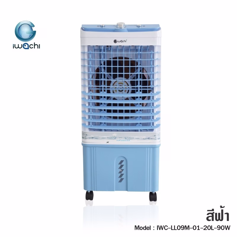 พัดลมไอเย็น Iwachi รุ่น 20l 90w