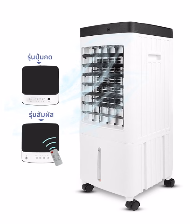 พัดลมไอเย็น Simplus Lfsh001 10 ลิตร
