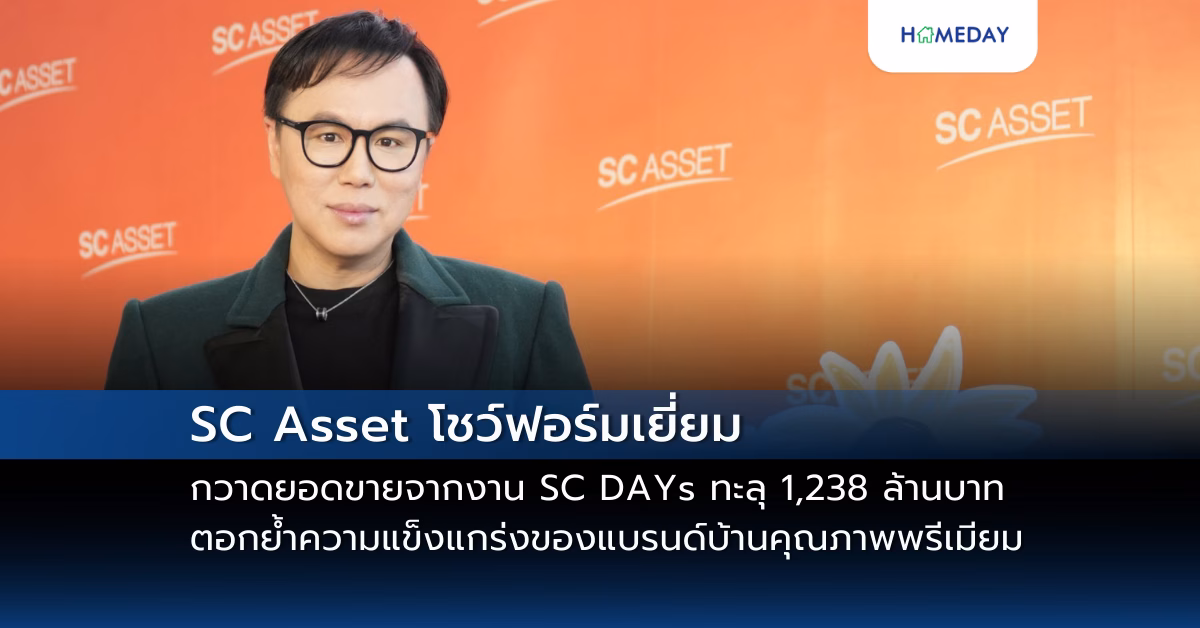 ‘แลนดี้ โฮม’ ทุ่มงบ 70 ล้านบาท เปิดสาขานครปฐม มุ่งปั้นสู่ศูนย์กลางสร้างบ้านครบวงจร รองรับดีมานด์สร้างบ้านโซนนครปฐม ราชบุรี กาญจนบุรี (copy)