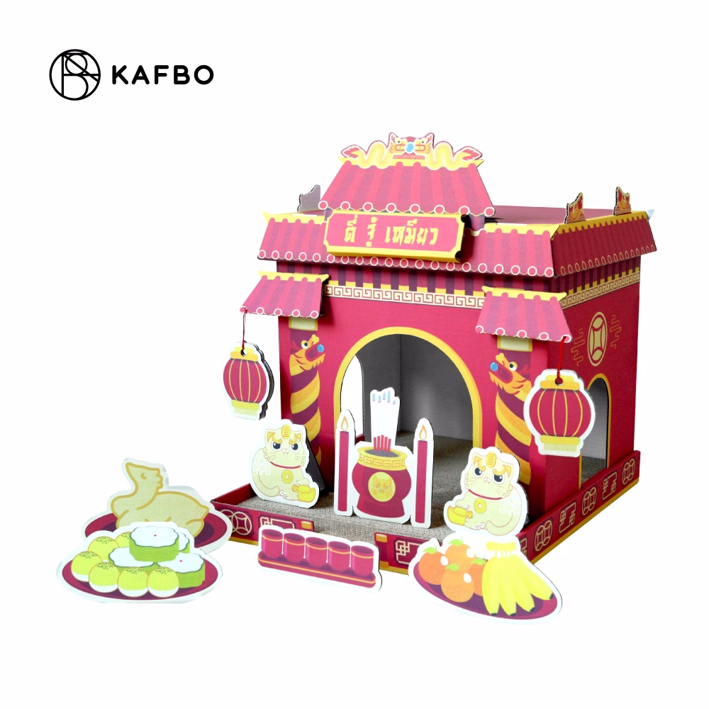 Kafbo Tee Zhu Meow ศาลแมวจีน