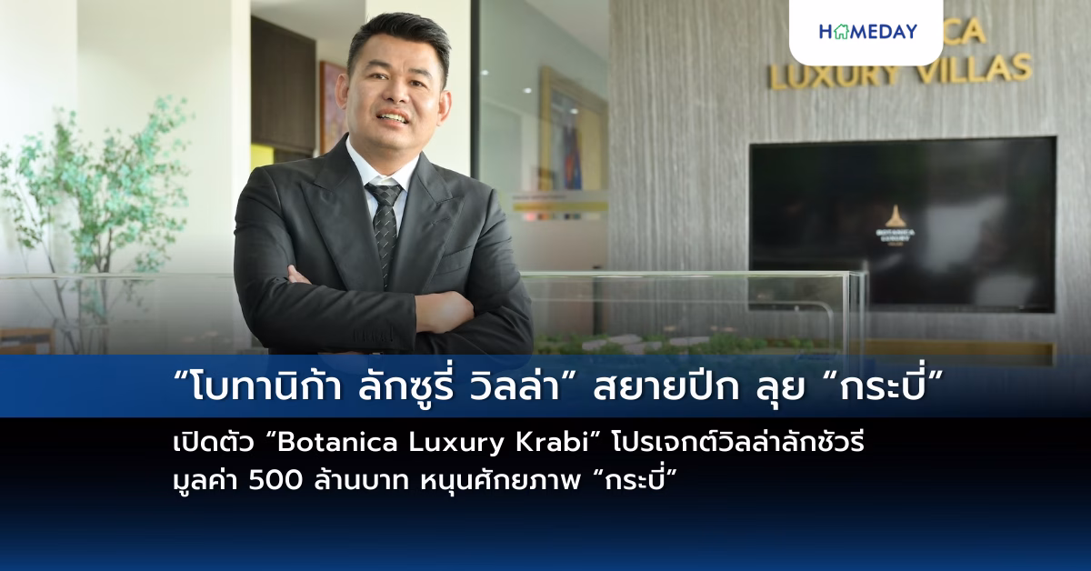 Narasiri Bangna Km. 10 X Parnarts นิยามใหม่ของความอบอุ่น และ เสน่ห์ความงดงาม ของ “บ้าน” สู่งาน “ศิลป์” คอลเล็กชั่นพิเศษ แรงบันดาลใจจาก นาราสิริ บางนา กม.10 (copy)