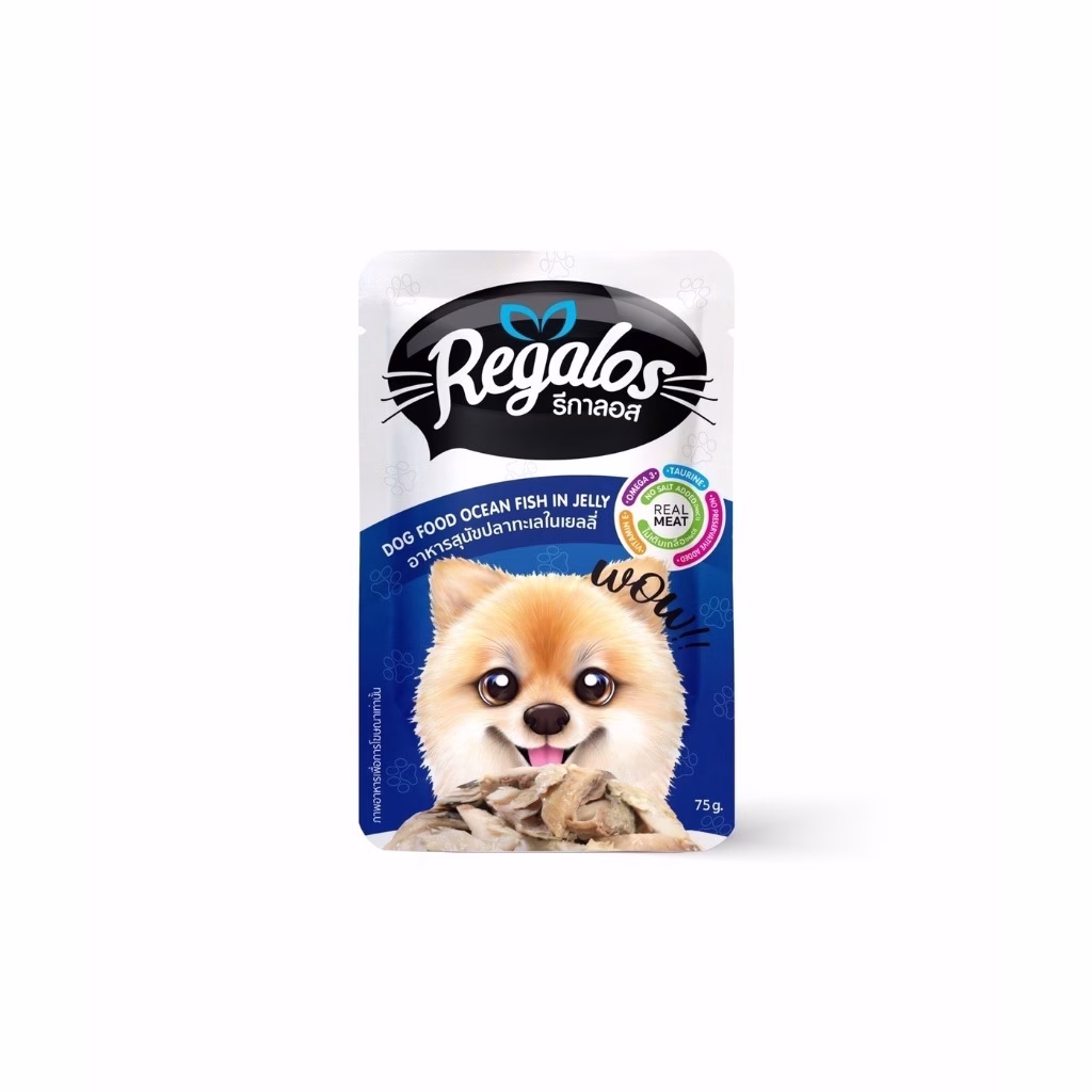 Regalos Low Sodium