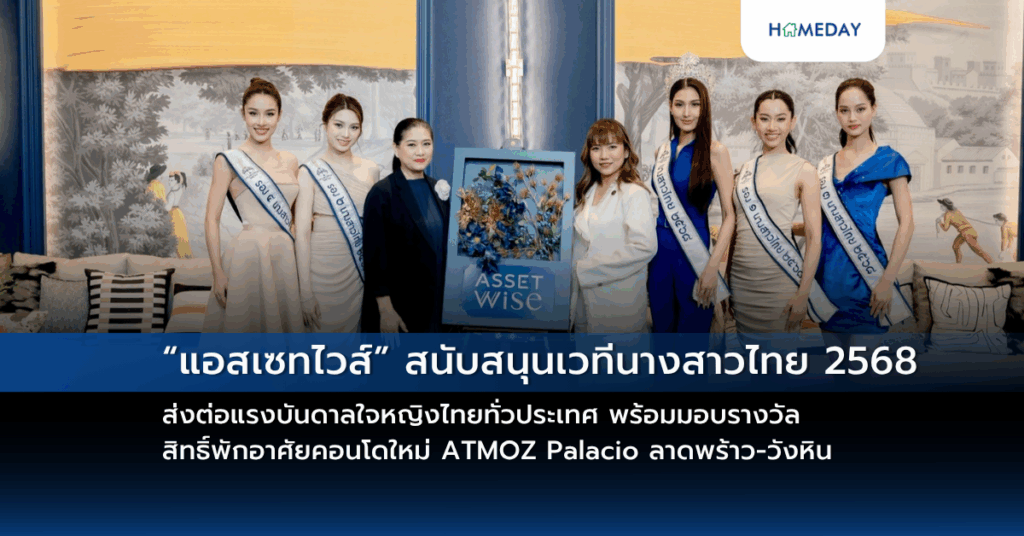 The Residences At Dusit Central Park สร้างสรรค์กิจกรรมเหนือระดับ ‘your Timeless Scent’ และ ‘your Green Space’ เพื่อลูกบ้านคนพิเศษ (copy)