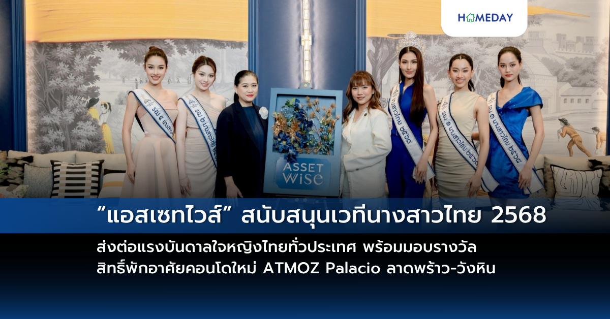 The Residences At Dusit Central Park สร้างสรรค์กิจกรรมเหนือระดับ ‘your Timeless Scent’ และ ‘your Green Space’ เพื่อลูกบ้านคนพิเศษ (copy)