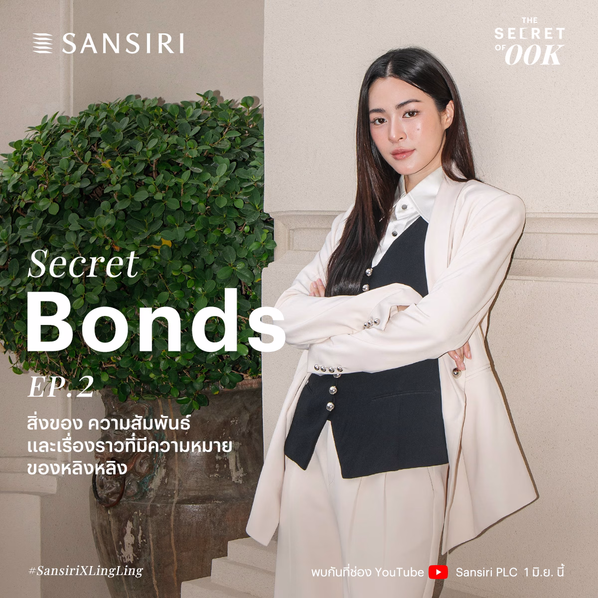 3.sansiri The Secret Of 00k Ep.2 Secret Bonds