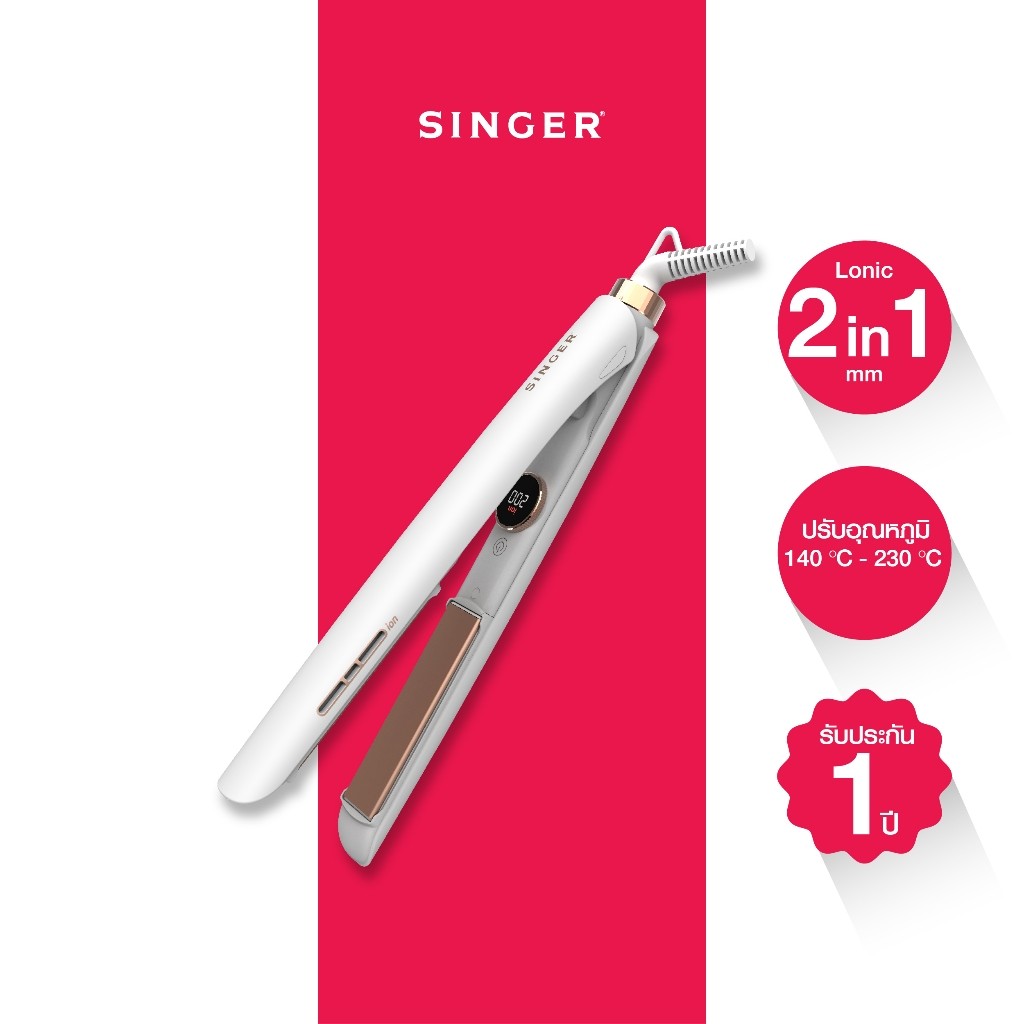 Vodana Softbar Flat Iron