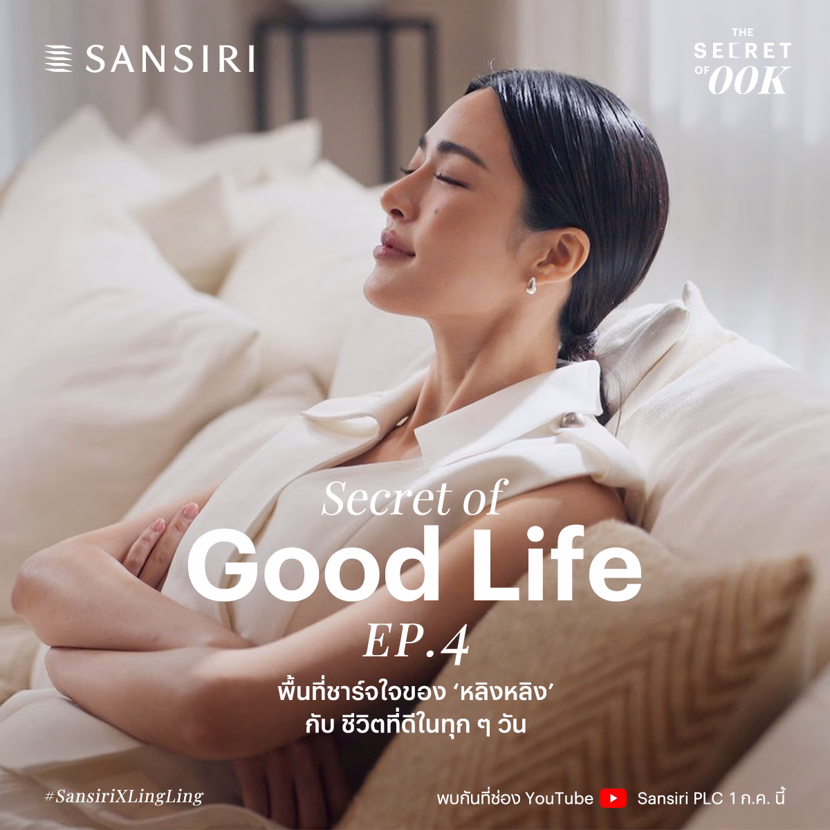 5.sansiri The Secret Of 00k Ep.4 Secret Of Good Life
