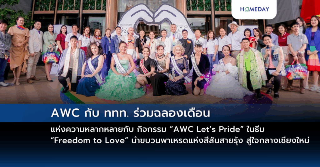 ”หมอริท เรืองฤทธิ์“ คว้า “เจมส์จิ” ฉลองก้าวสู่ปีที่ 6 The Ritz Clinic อย่างยิ่งใหญ่!! พร้อมเปิดสาขาใหม่ Future Park รองรับบริการเต็มระบบ (copy)