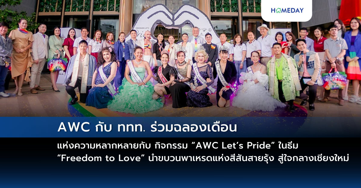 ”หมอริท เรืองฤทธิ์“ คว้า “เจมส์จิ” ฉลองก้าวสู่ปีที่ 6 The Ritz Clinic อย่างยิ่งใหญ่!! พร้อมเปิดสาขาใหม่ Future Park รองรับบริการเต็มระบบ (copy)