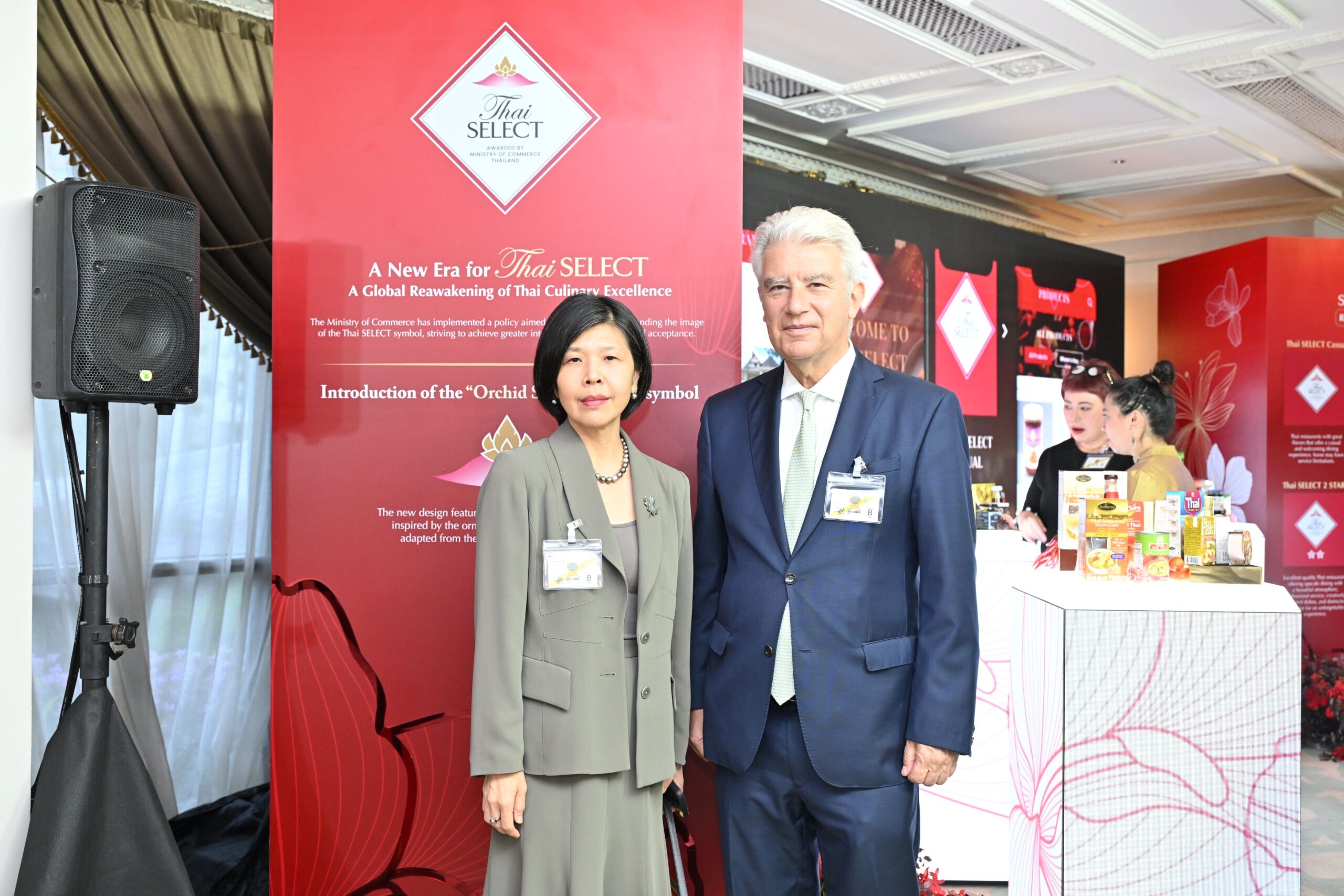 ท่านทูตแคนาดา