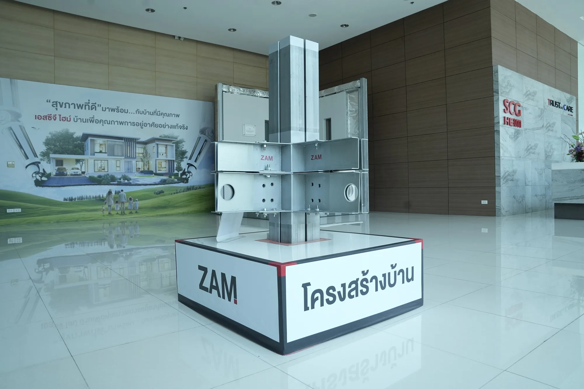 เข็ม ระบบฐานราก และโครงสร้างเหล็ก Zam คุณภาพสูงชนิดเดียวกับที่ใช้ในงานโครงสร้างอาคารสูง