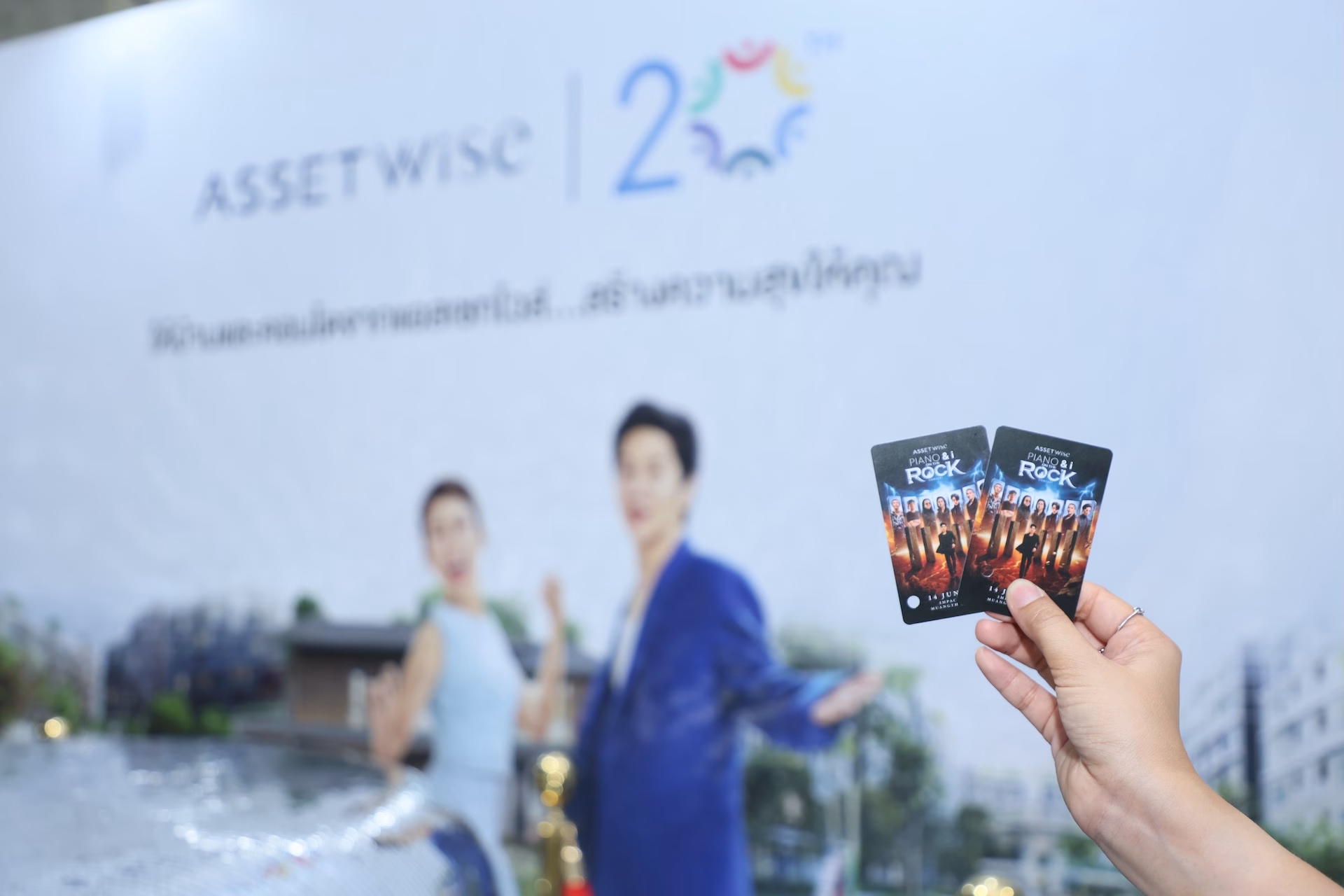 03.บัตรแข็ง สามารถนำมาใช้เป็นส่วนลดได้สูงสุด 20,000 บาท