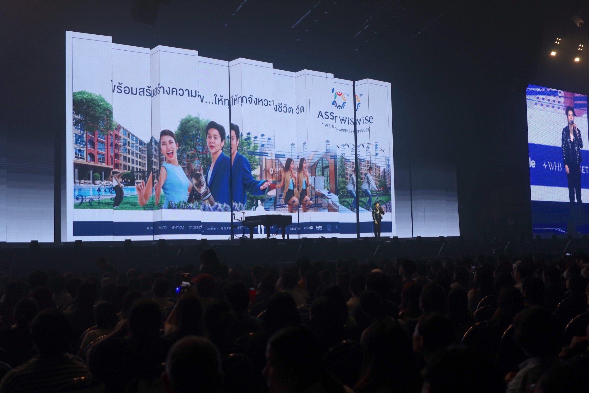 06.assetwise Presents Piano & I On The Rock Concert