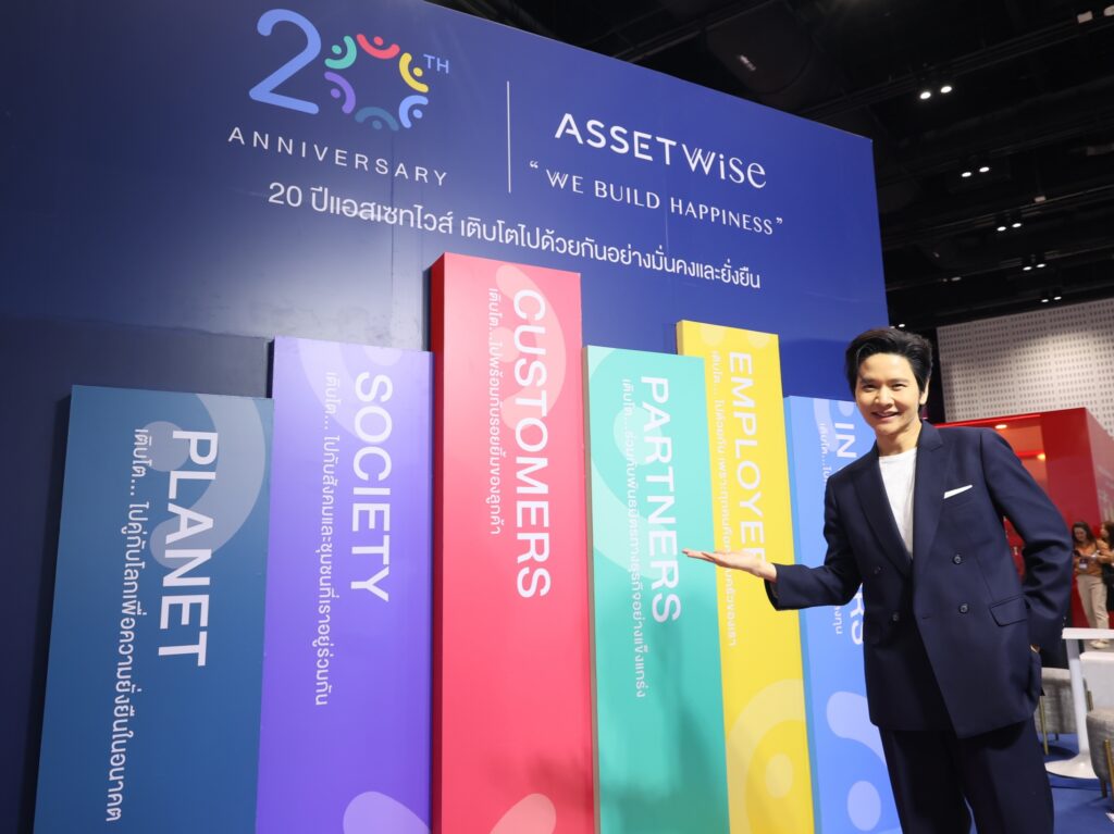 Assetwise ร่วมส่งเสริมวงการการตลาดไทยกับงาน Marketing Oops! Summit 2025 เปิด Showcase การสร้างแบรนด์ร่วมกับ “โต๋ ศักดิ์สิทธิ์ Piano & I” เชื่อมผู้คนผ่าน Music Marketing อย่างทรงพลัง