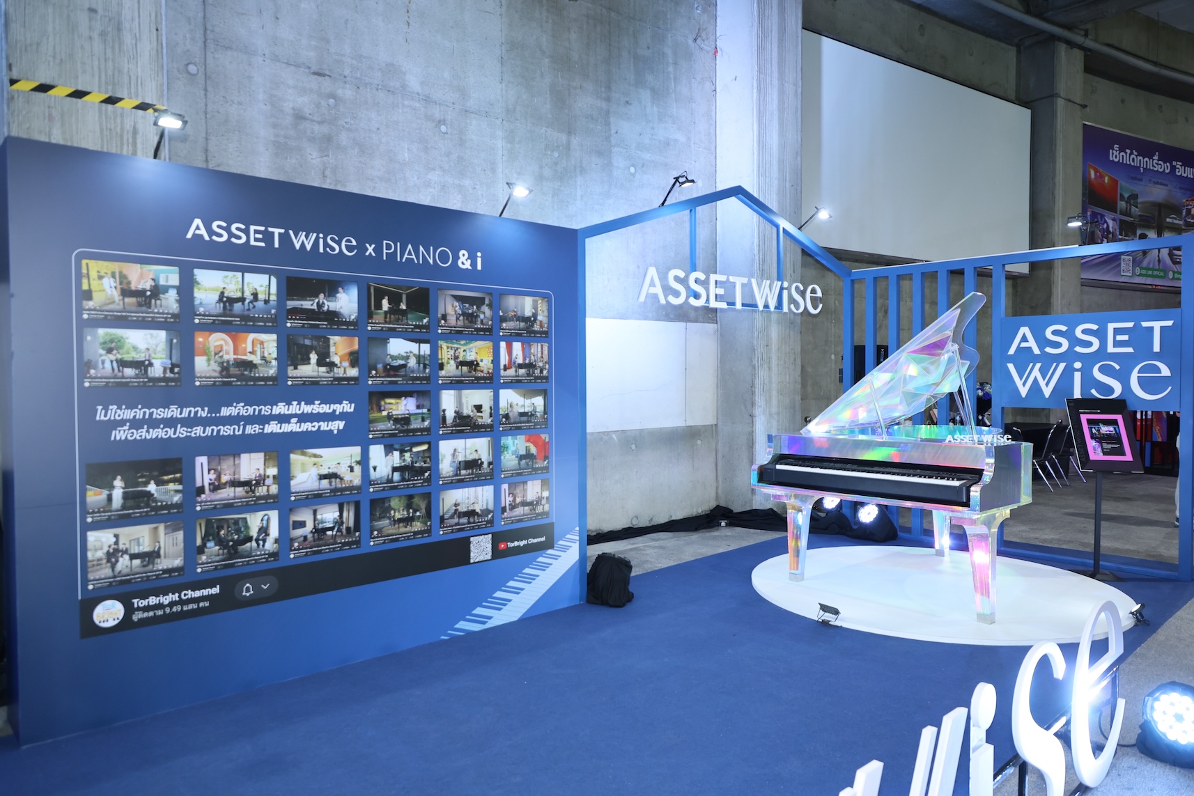 15.บรรยากาศบูธ Assetwise หน้าฮอลล์