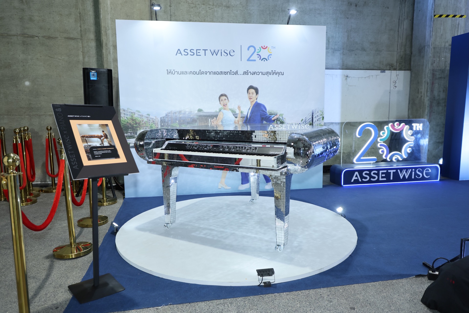 16.บรรยากาศบูธ Assetwise หน้าฮอลล์