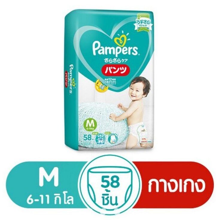 ผ้าอ้อมสำเร็จรูปยี่ห้อไหนตอบโจทย์ลูกน้อยในทุกกิจกรรม?