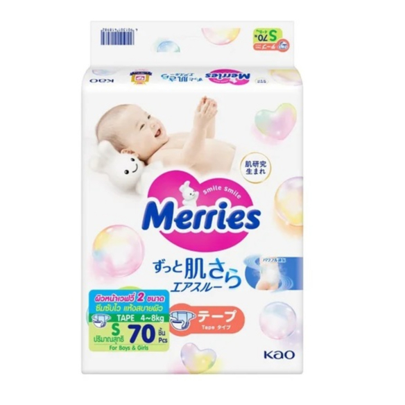 Merries Japan Tape