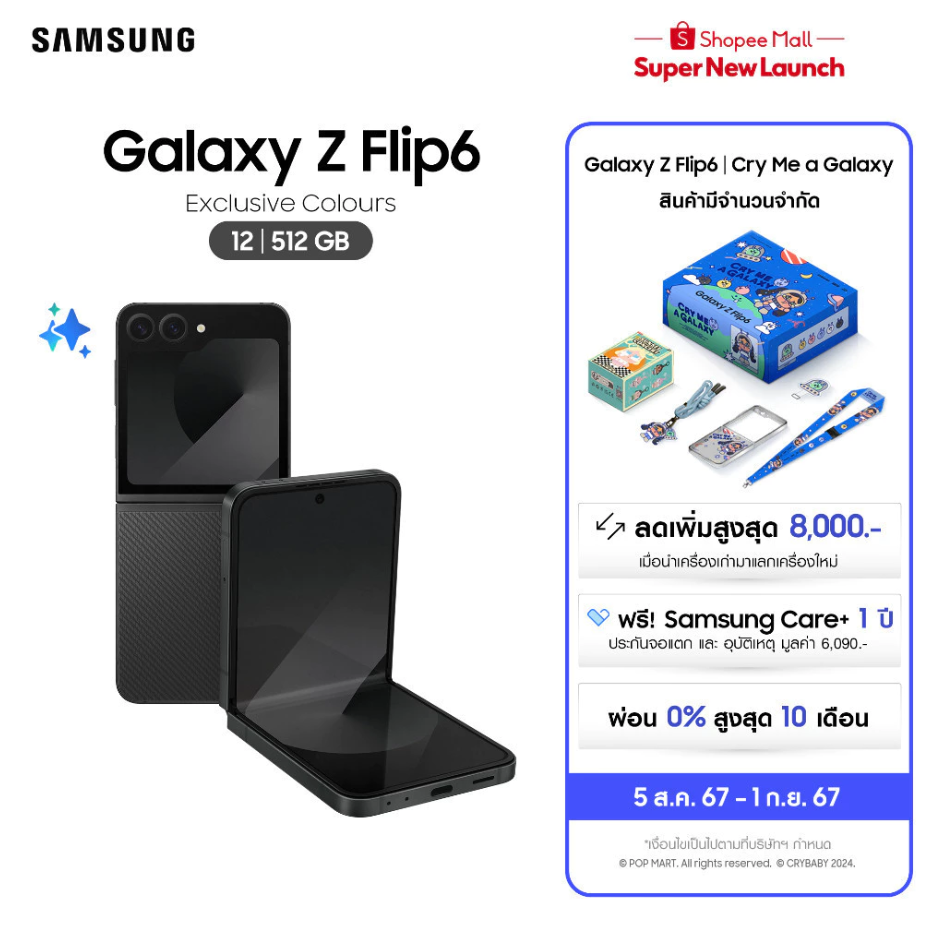 สมาร์ทโฟนจอพับไหนดีในปี 2025? แนะนำ Samsung Galaxy Z Flip6 ครบทุกรุ่น