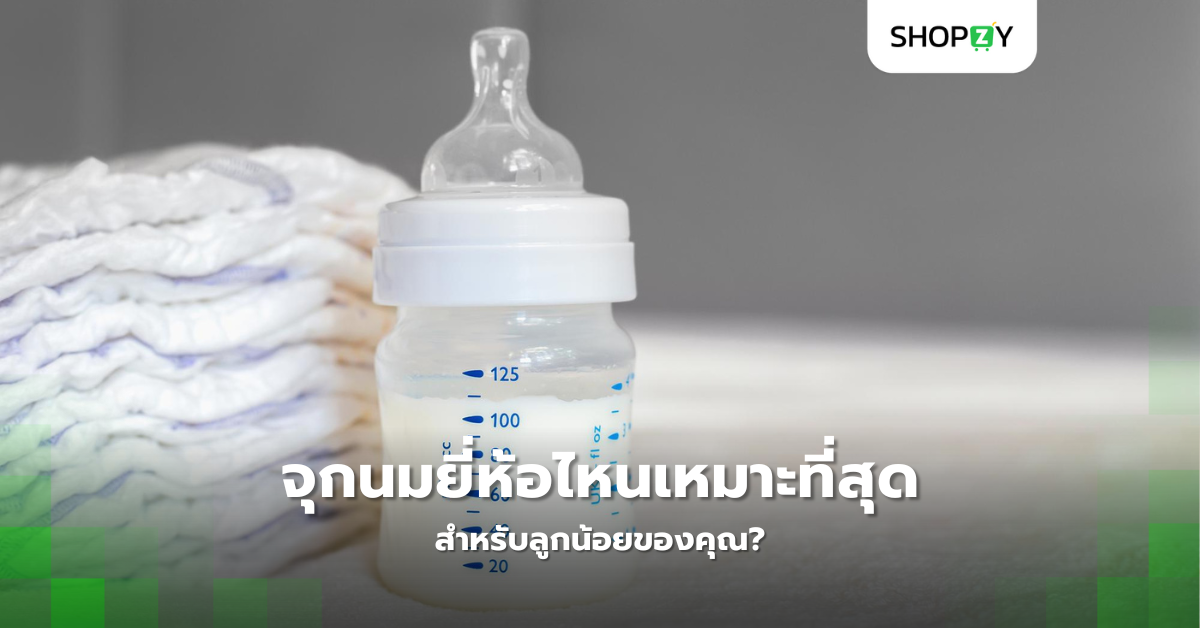 จะเลือกรุ่นสำลีก้านยี่ห้อไหนดีเพื่อการดูแลจุดเล็กอย่างเหมาะสม?