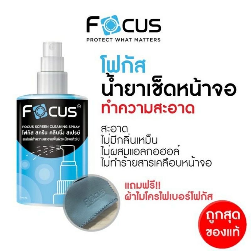 อุปกรณ์เสริมมือถือลดราคาพิเศษในโปรโมชัน Clearance Sale คุ้มค่าที่สุดมีอะไรบ้าง?