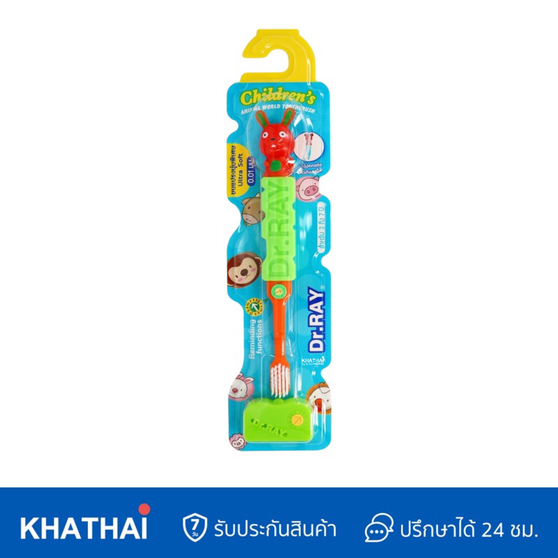 ผ้าอ้อมเทปสำหรับทารกยี่ห้อไหนเหมาะที่สุดในตลาด?