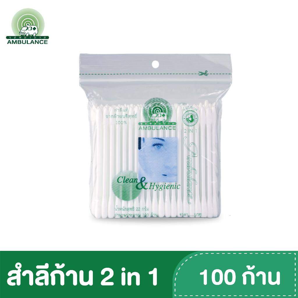 Innisfree Premium Cotton Swabs