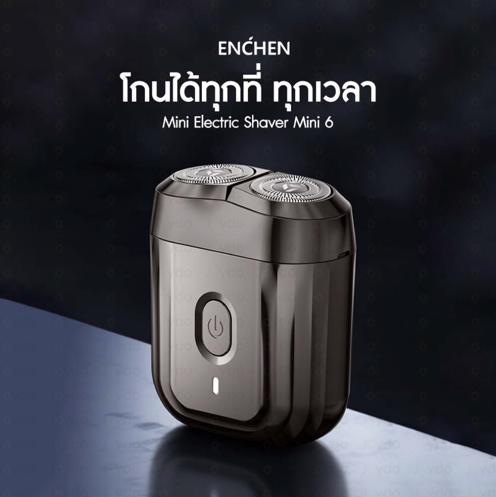 เครื่องโกนหนวดไฟฟ้าตัวไหนดีที่สุดสำหรับผู้ชายยุคใหม่?