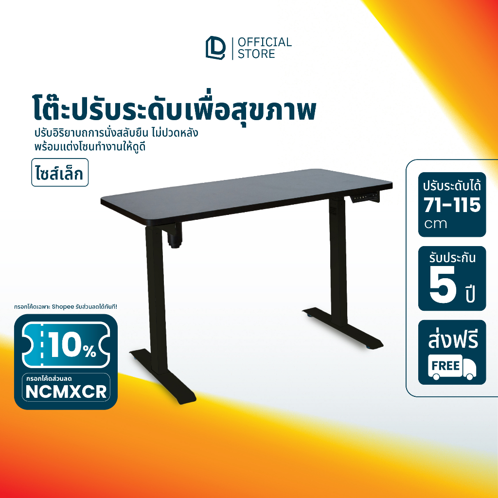สินค้าไอทีและเฟอร์นิเจอร์ออฟฟิศสุดคุ้มราคาในปี 2025 มีอะไรที่ไม่ควรพลาด?