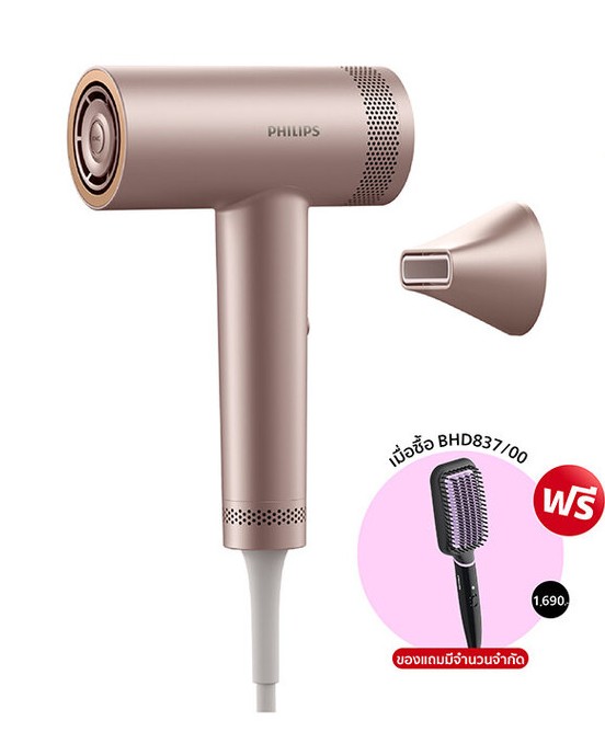 Philips Hair Dryer 8000 Series Bhd837