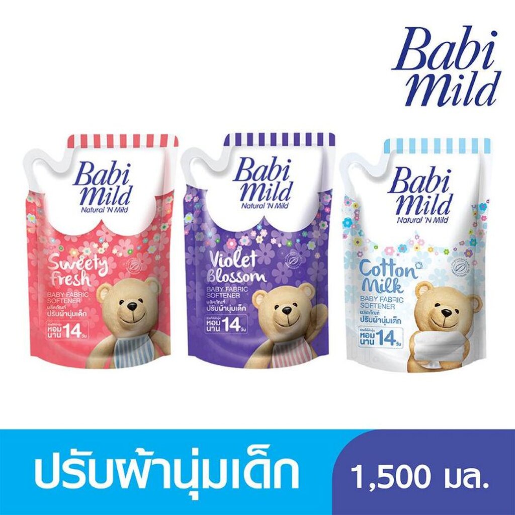 น้ำยาปรับผ้านุ่มเด็กตัวไหนที่เหมาะสำหรับผิวอ่อนไหวของลูกน้อย?