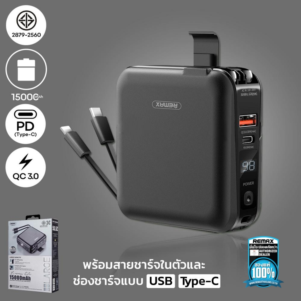 พาวเวอร์แบงก์รุ่นไหนเหมาะสำหรับการขึ้นเครื่องบินที่สุด?