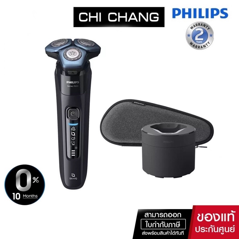 เครื่องโกนหนวดไฟฟ้าตัวไหนดีที่สุดสำหรับผู้ชายยุคใหม่?