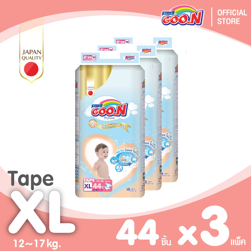 Merries Japan Tape