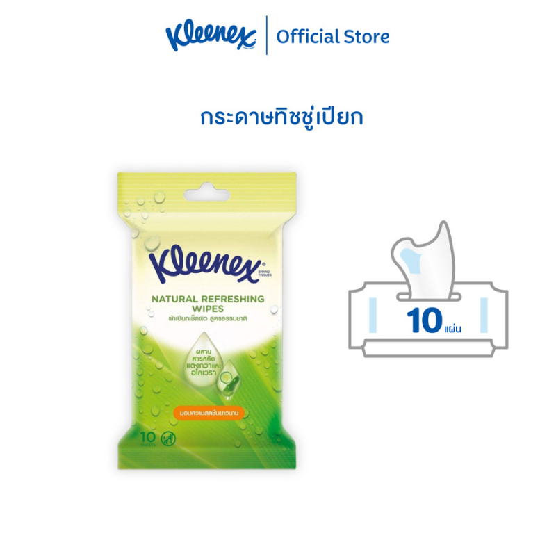 ทิชชู่เปียกยี่ห้อไหนเหมาะที่สุดสำหรับลูกน้อยของคุณ?