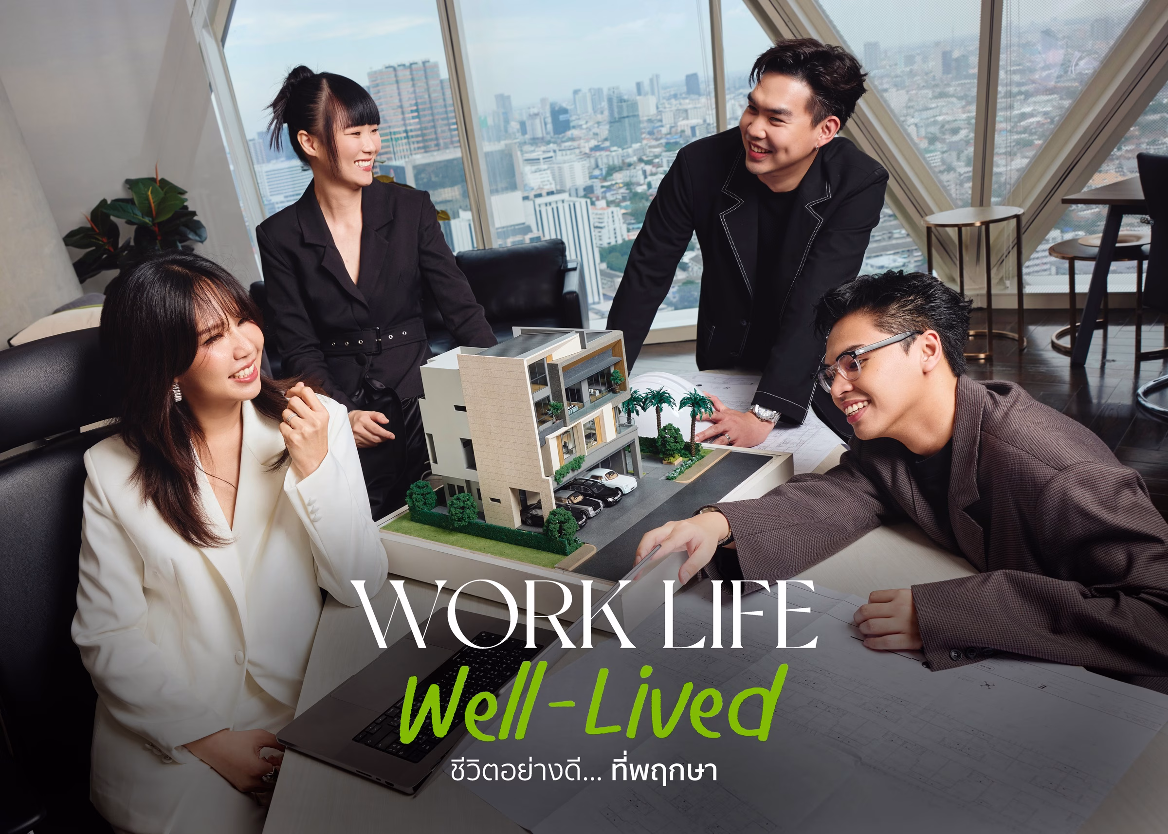 8. Pruksa Work Life Well Lived 0